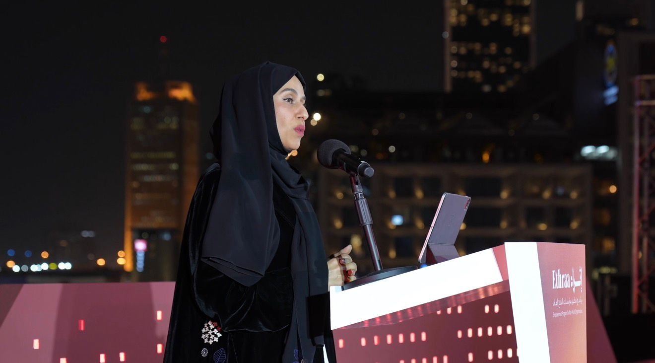 Ethraa - Empowerment Program for Non-Profit Organizations